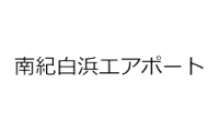 Nanki-Shirahama Airport, Inc.